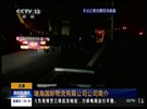 Grande exploso deixa ao menos 300 feridos em Tianjin, na China