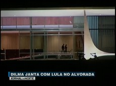 Em jantar, Dilma e Lula projetam pedido de fidelidade ao PMDB