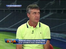 Renato: você percebe que já tem a mão do Cuca nesse elenco