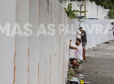 Espanhis do Boa Mistura criam iluso de tica em muro para festival