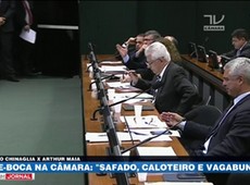Deputados xingam um ao outro em comissão da Câmara