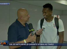 Jô diz que o Timão está seguro nas partidas fora de casa