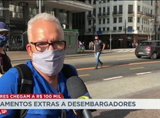 Pagamentos extras a desembargadores