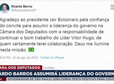 Ricardo Barros assumirá liderança do governo