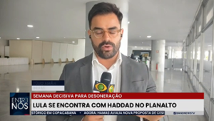 Lula e Haddad se reúnem no Planalto para discutir desoneração da folha