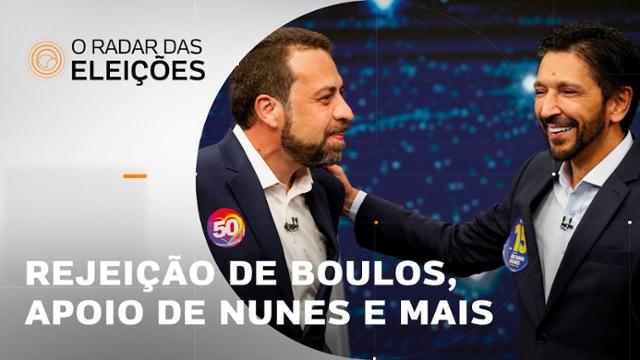 Eleições: abraço em debate na Band; Nunes com Bolsonaro; rejeição de Boulos e mais notícias 15/10/24