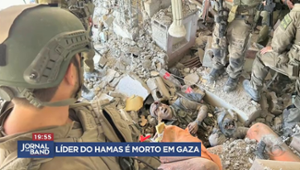 Israel confirma morte de principal comandante do Hamas