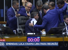 Lula chama Lira para discutir emendas parlamentares