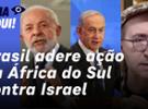 Reinaldo comenta a adesão do Brasil à ação da África do Sul contra Israel