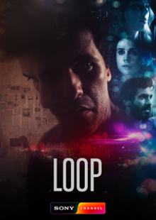 Loop