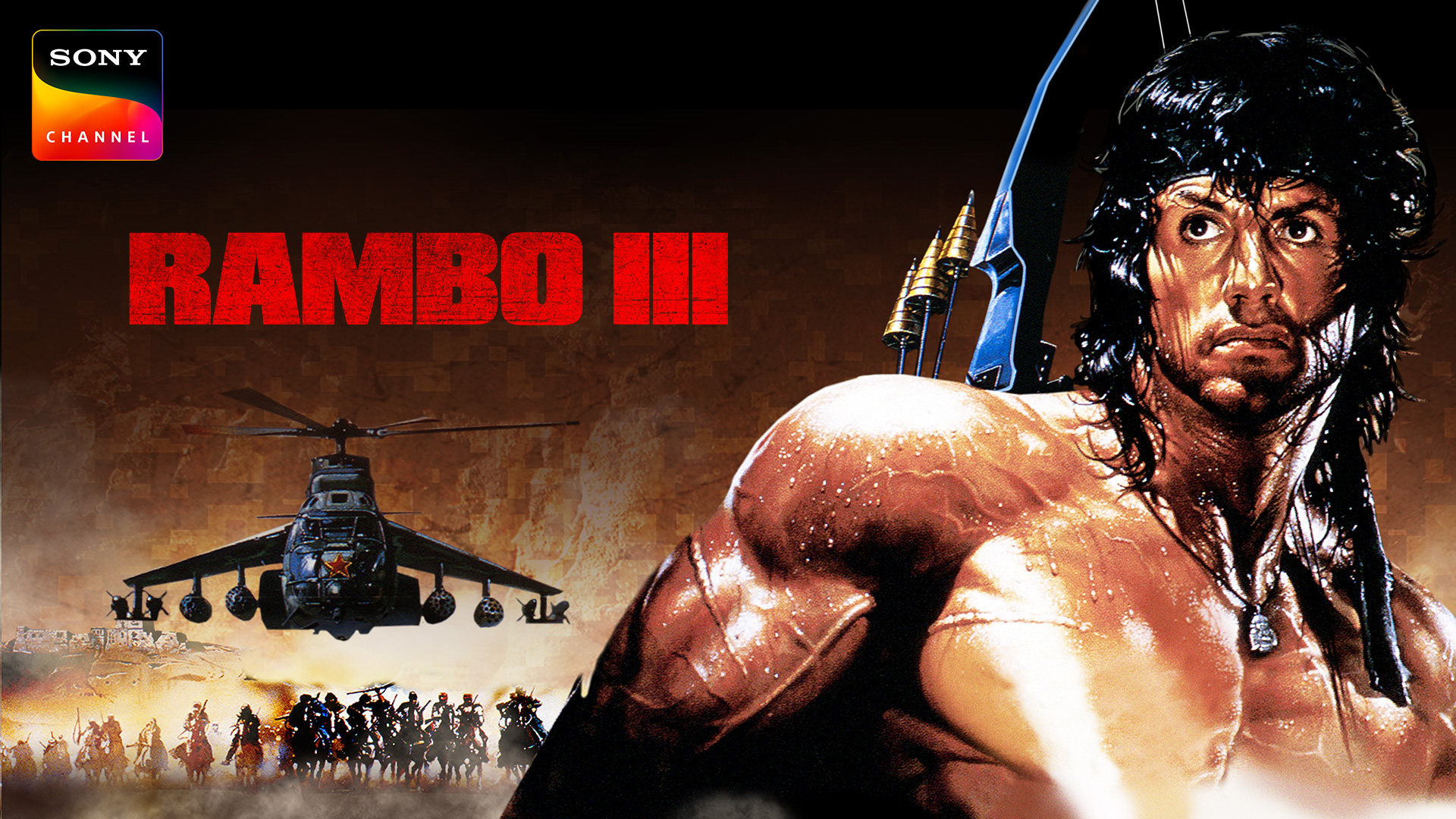 Rambo III