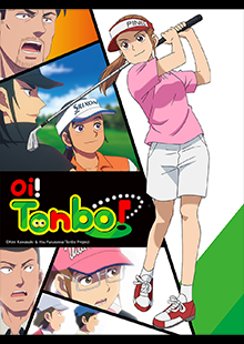Oi! Tonbo