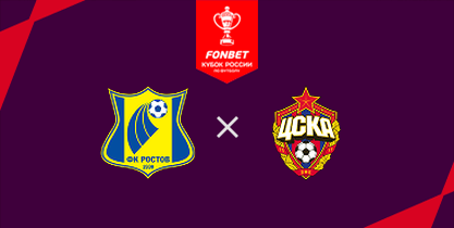 Rostov x CSKA Moscow