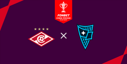 Spartak x Rodina